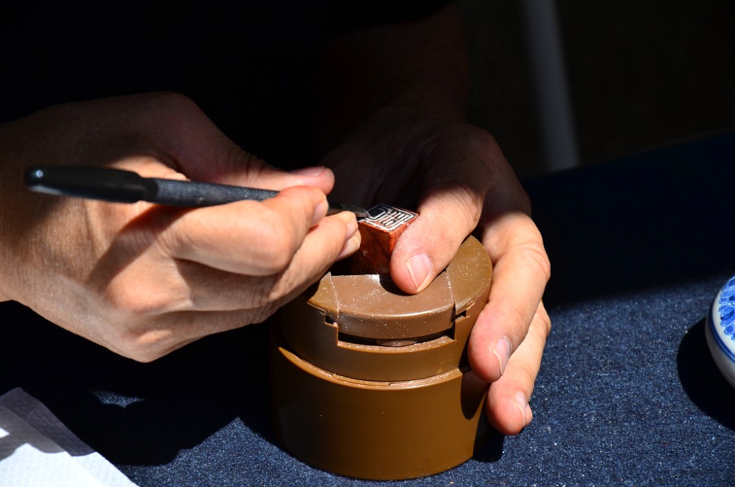 Carving a Symbol in Stone Carving a Symbol in Stone